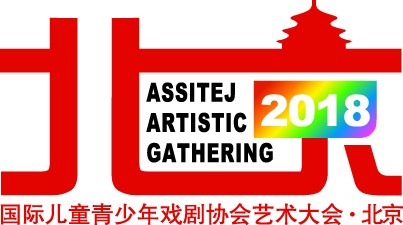 ASSITEJ2018 LOGO.jpg