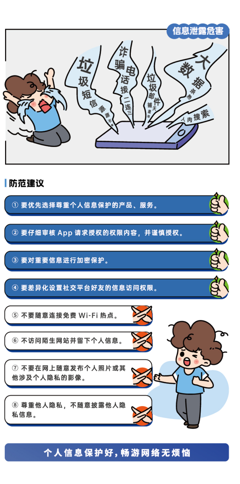 图层 9.png